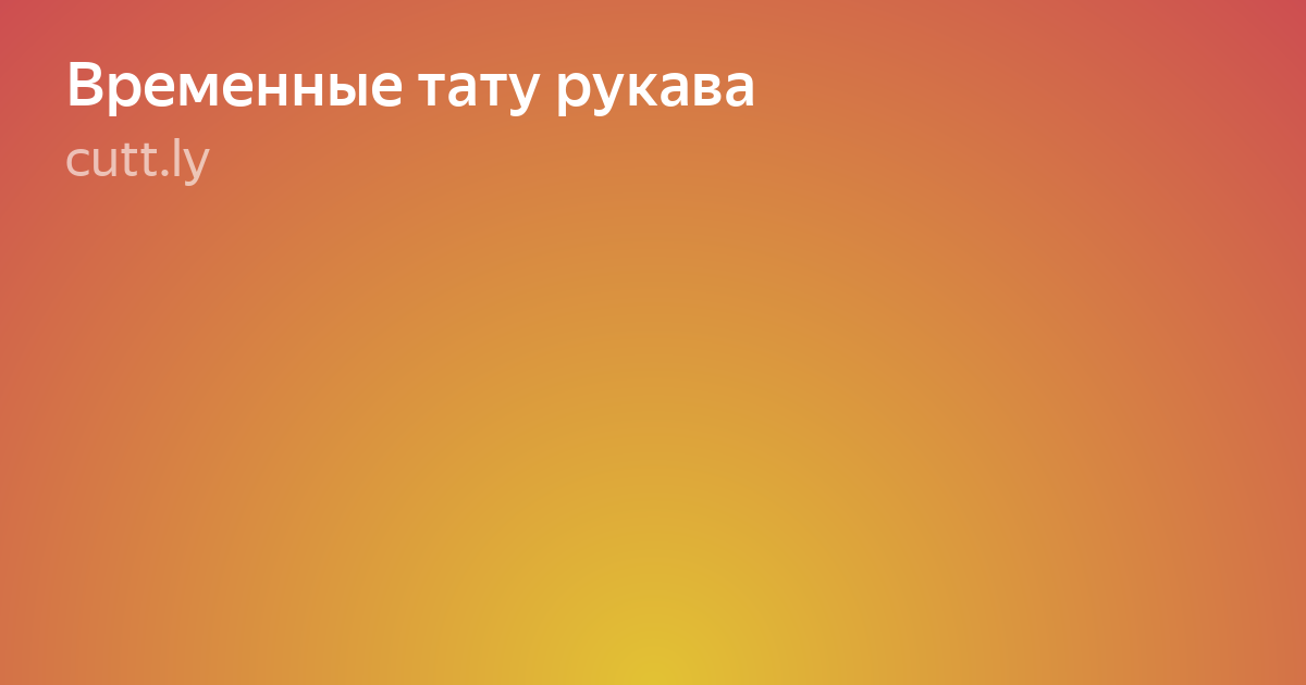Размытое изображение фото