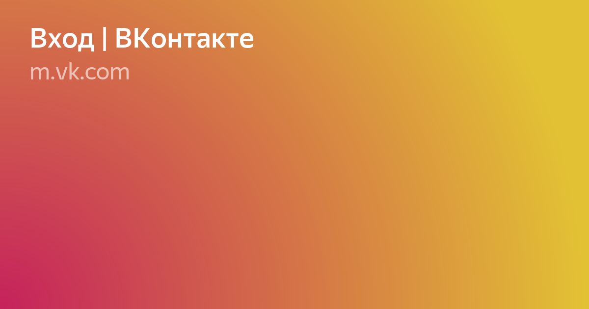 Размытое изображение фото