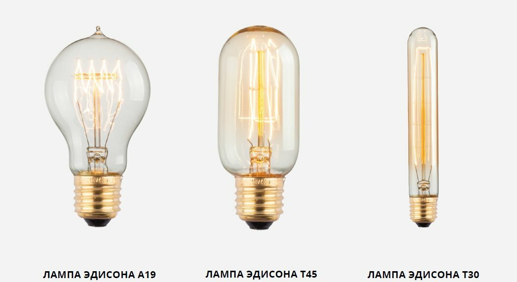 ретро лампа эдисона st64 40w фото