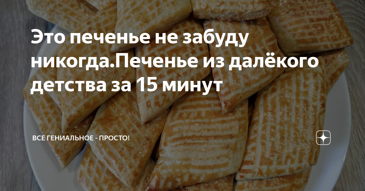 рецепт блинов фото