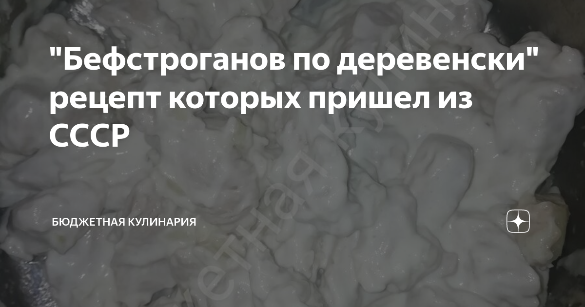 рецепт пельменного теста фото