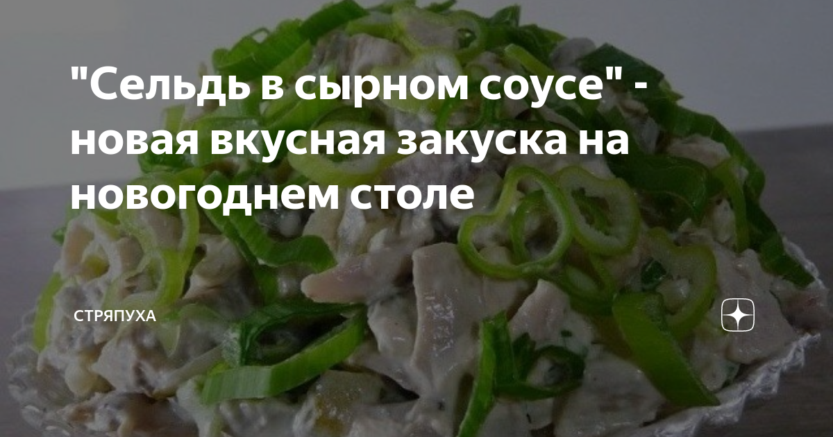 рецепт салатов фото