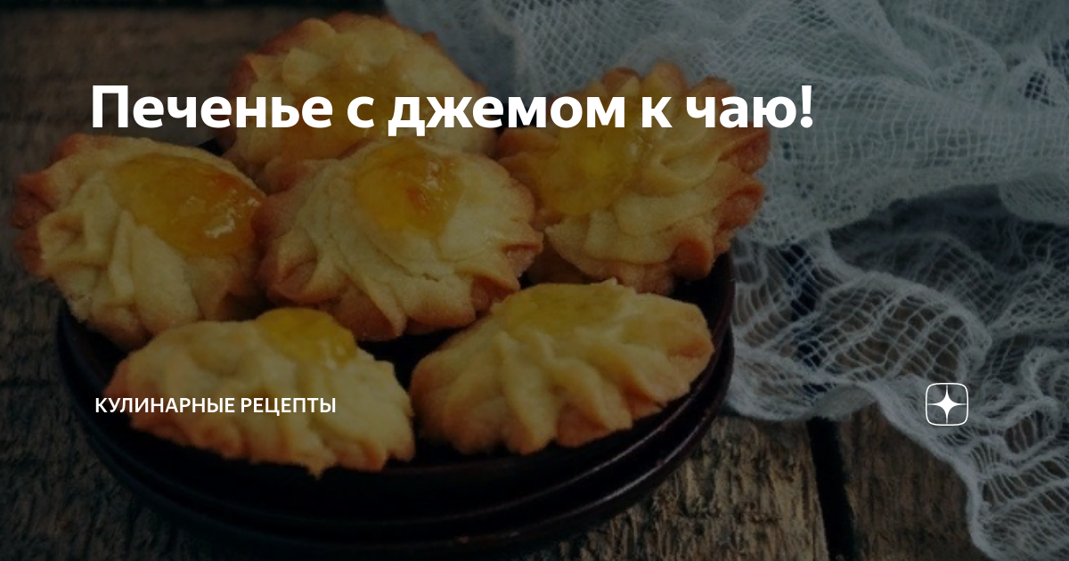 рецепты фото