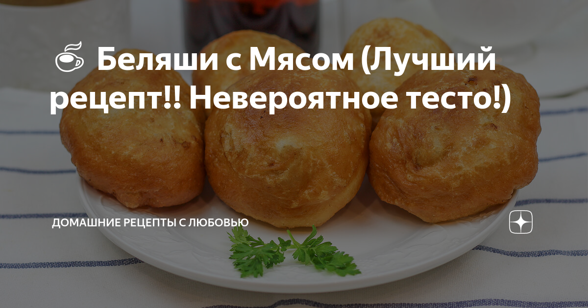 рецепты фото