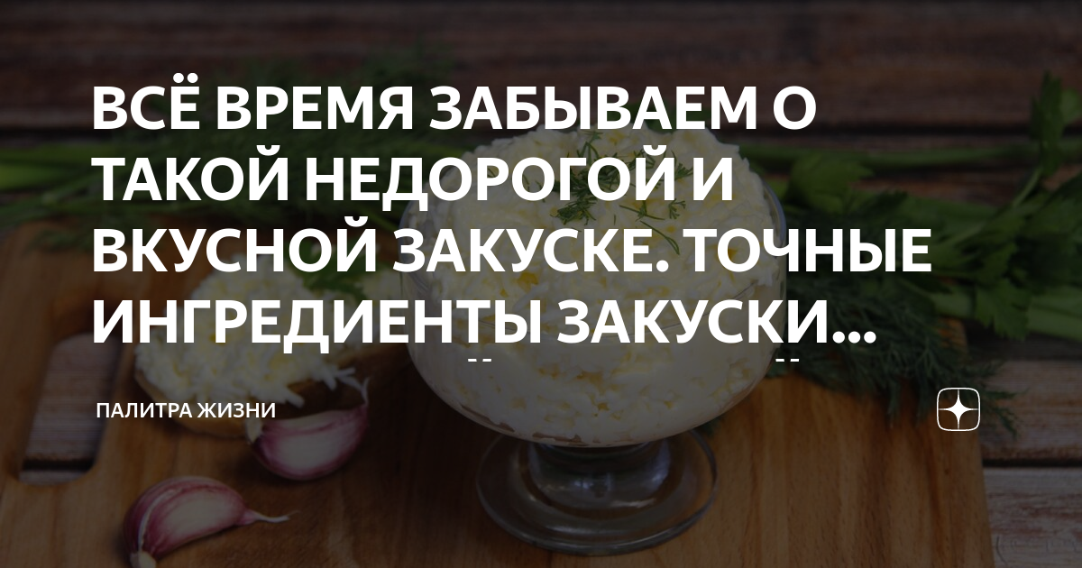 рецепты фото