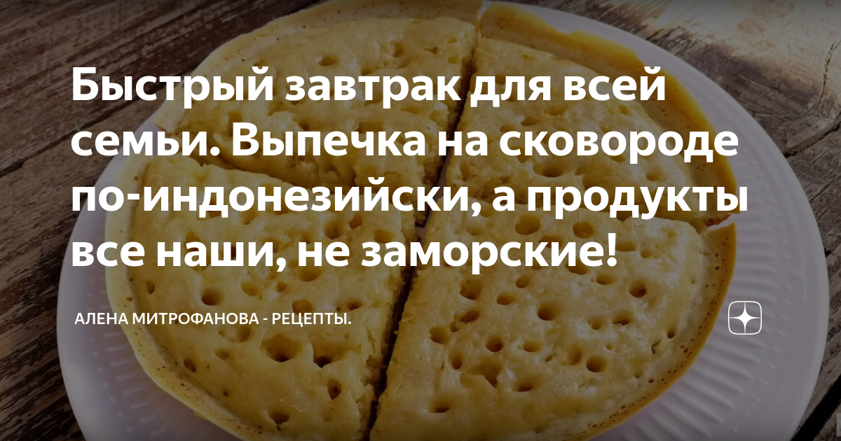 рецепты фото
