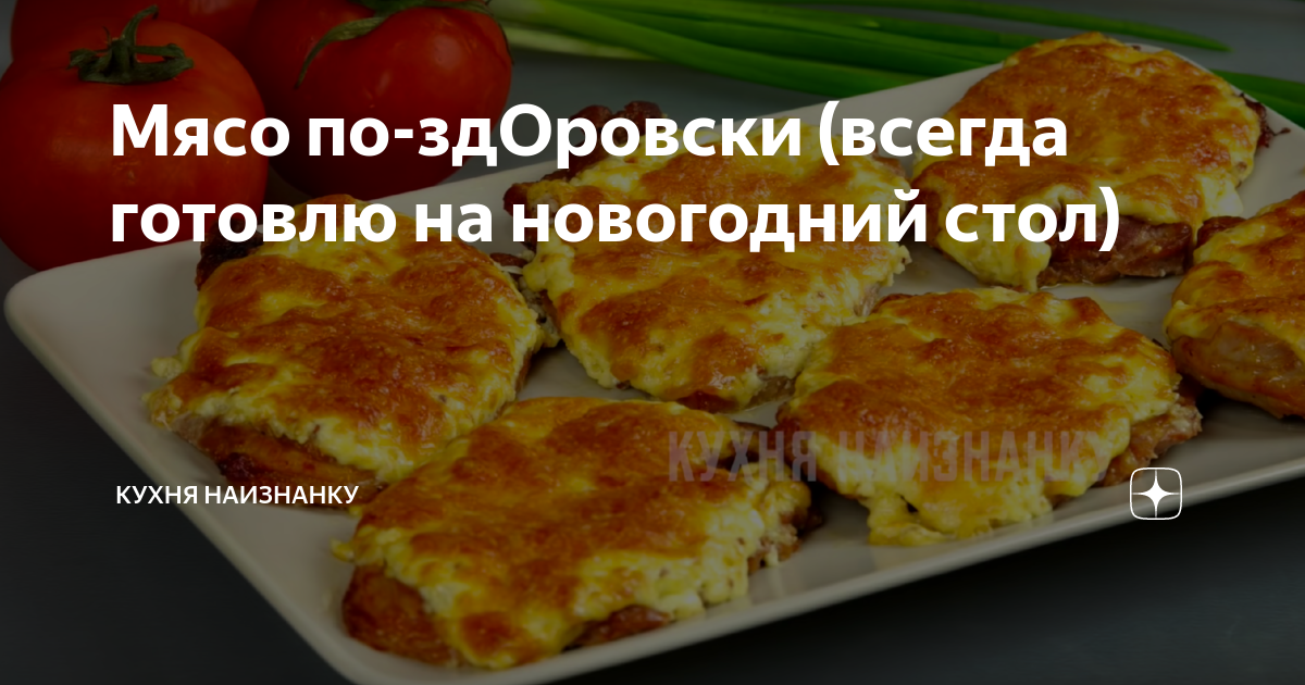 рецепты фото