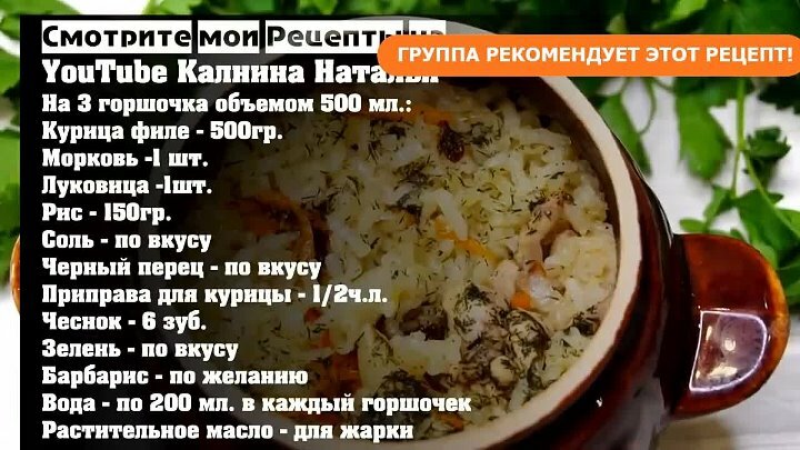 рецепты фото