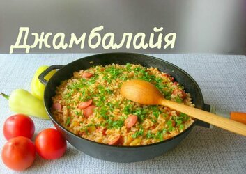 рецепты фото