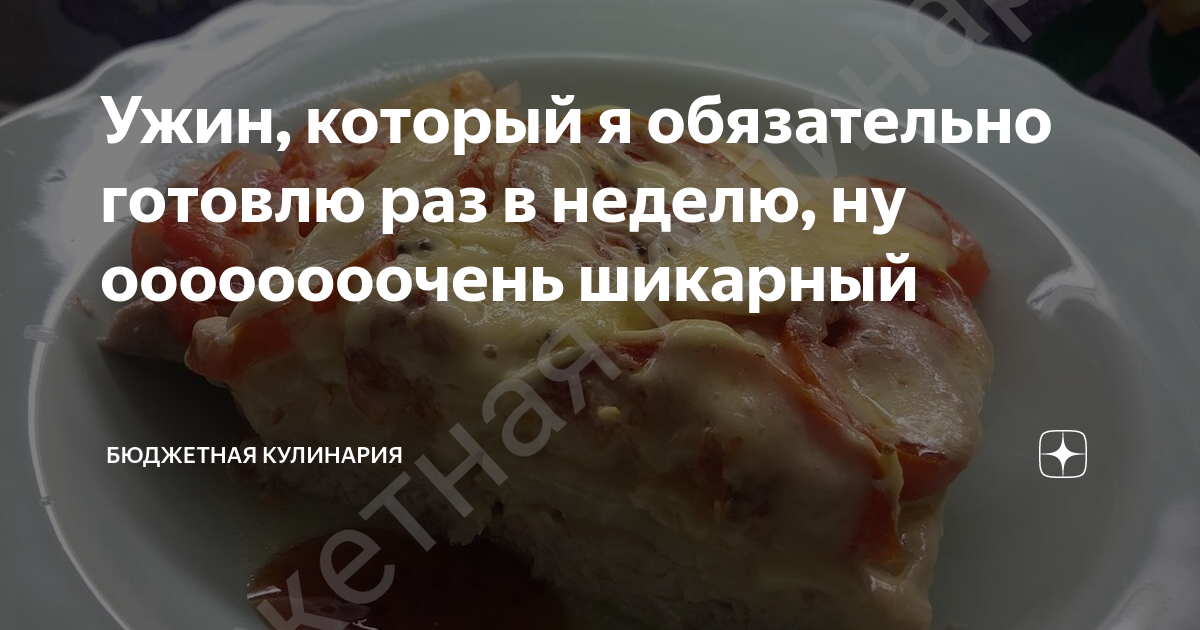 рецепты фото
