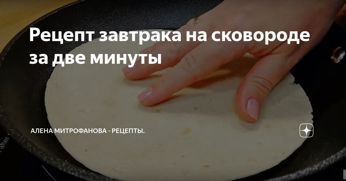рецепты фото