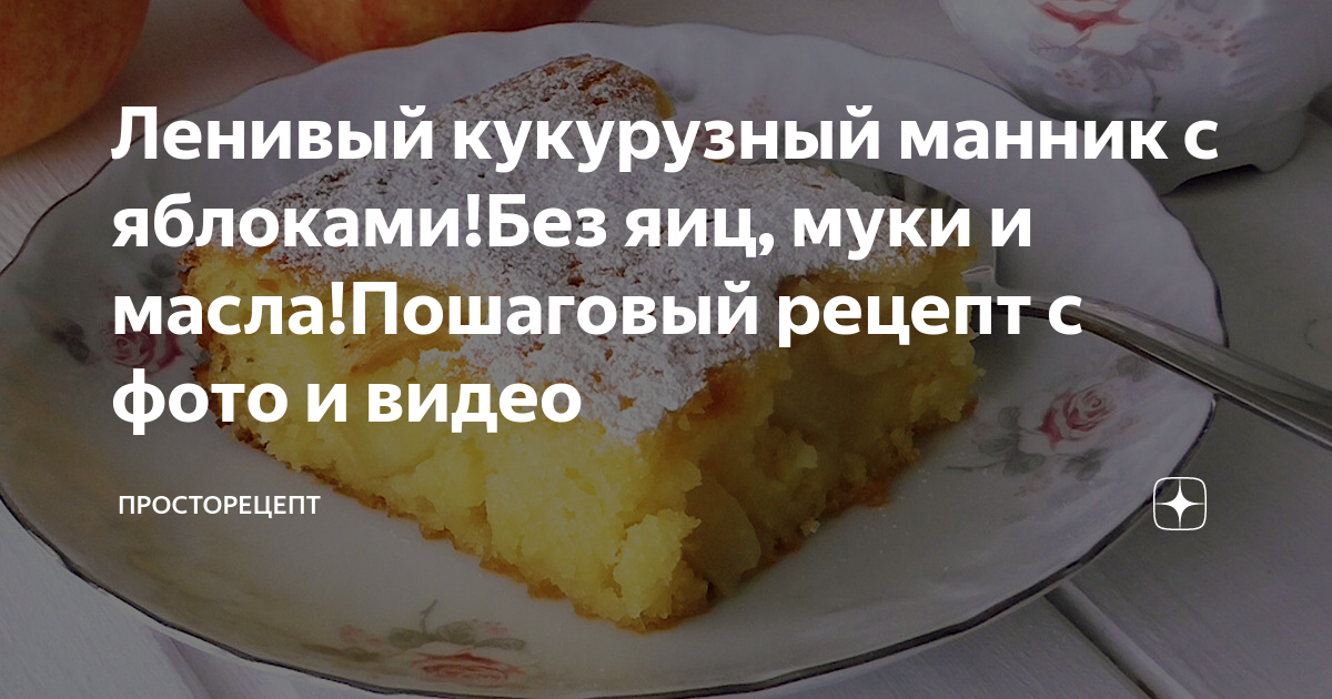 рецепты фото