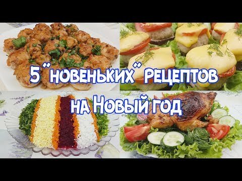 рецепты фото