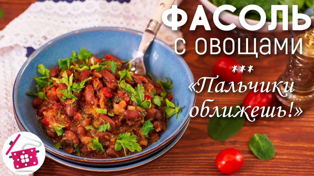 рецепты фото