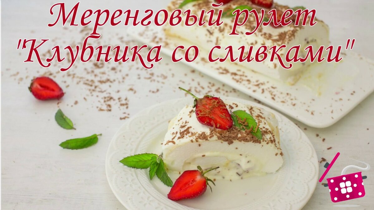 рецепты фото