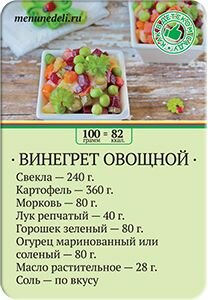 рецепты полезных блюд для детей фото
