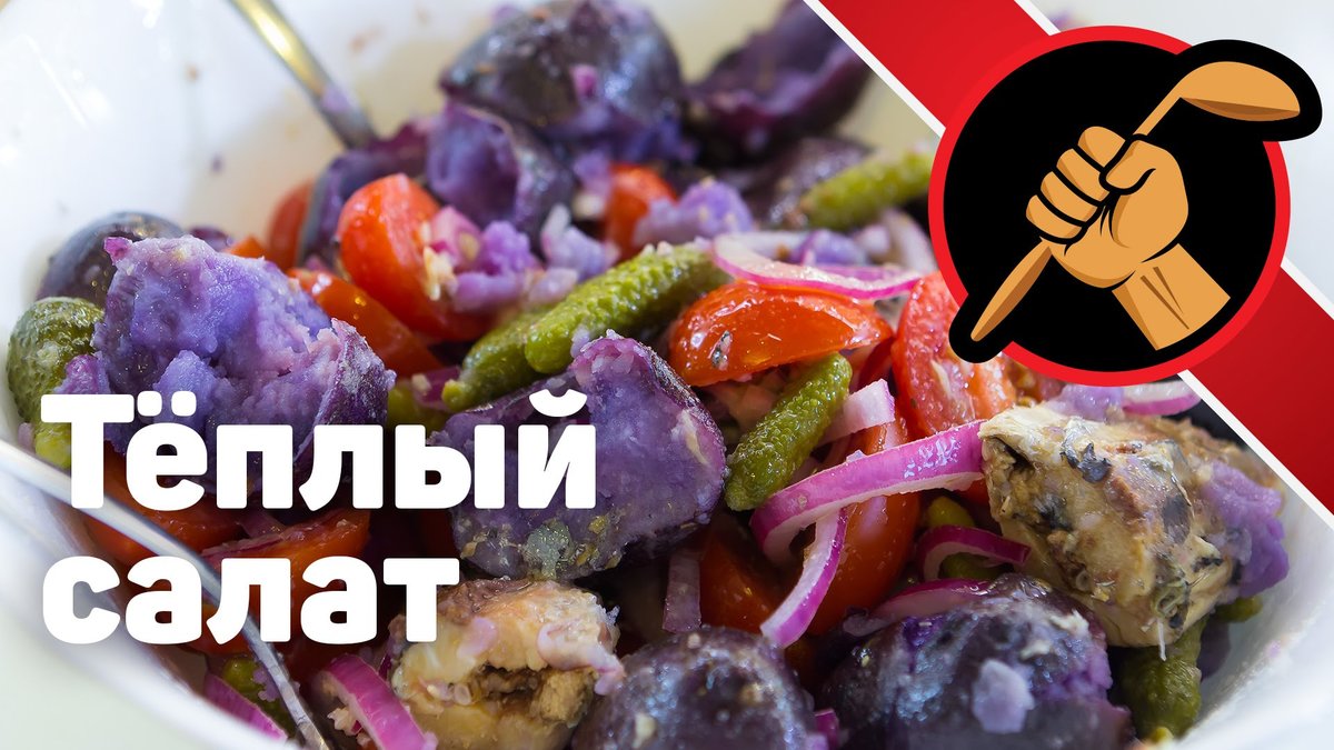 рецепты салатов фото