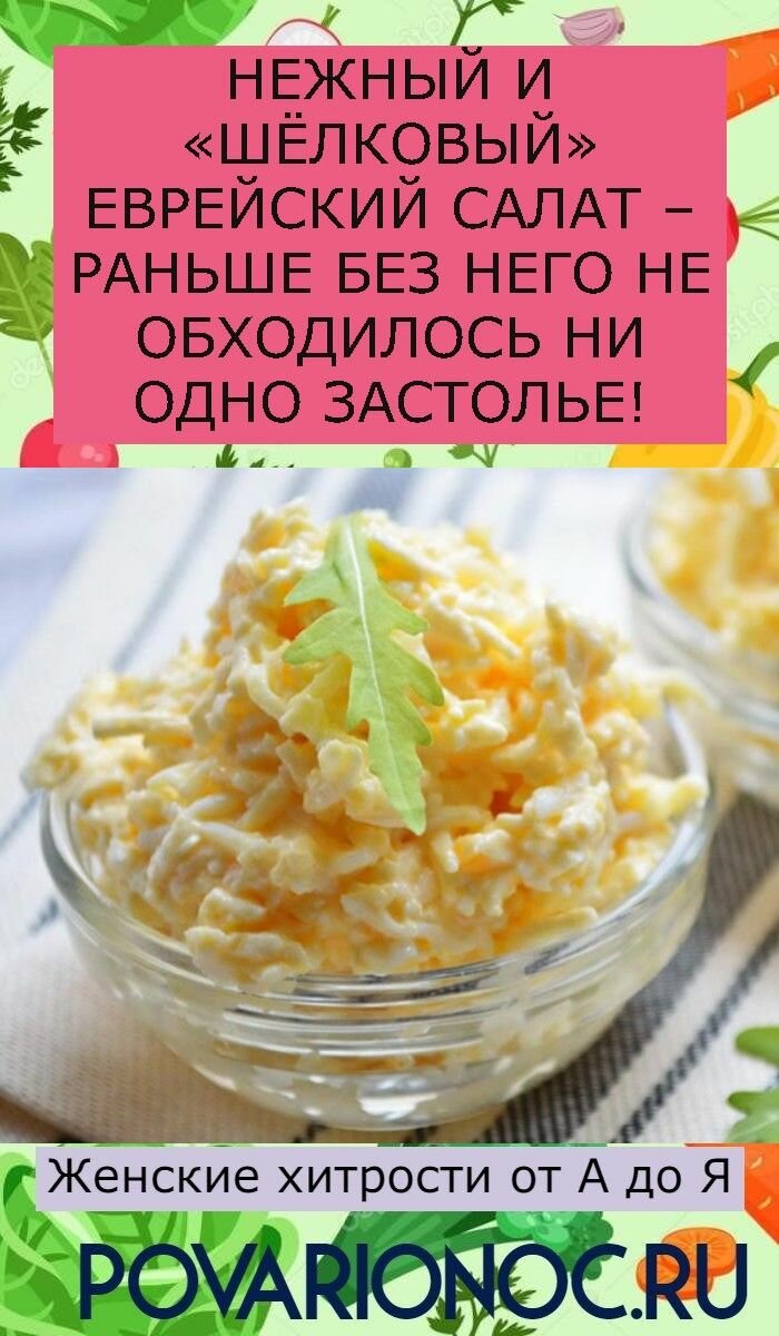 рецепты салатов фото