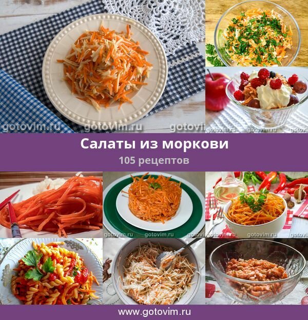 рецепты салатов фото