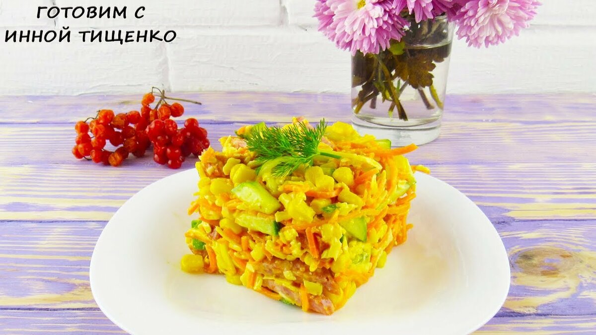 рецепты салатов фото