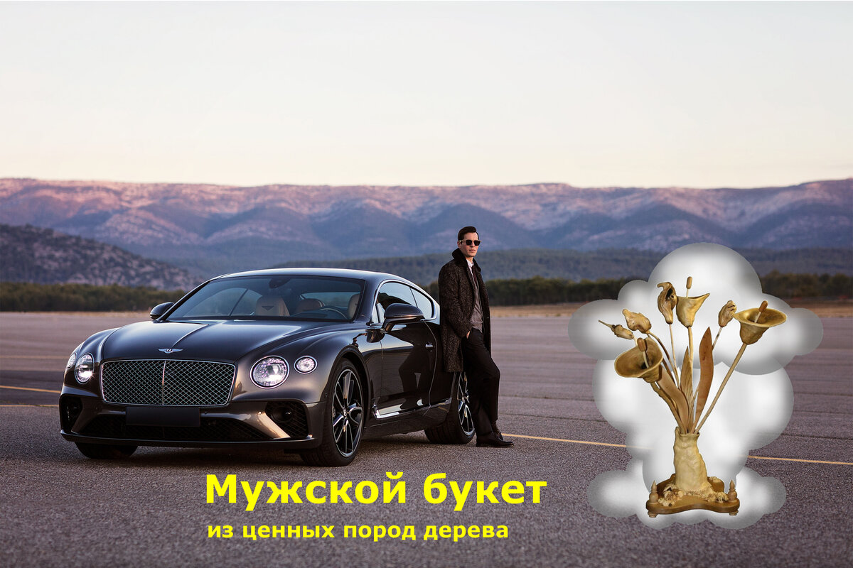 роскошная жизнь бентли фото