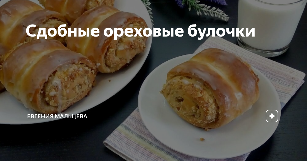 рулетики из слоёного теста с колбасой и сыром фото