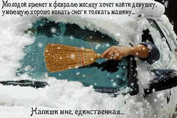 с первым днем зимы фото