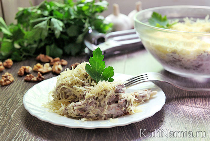 салат из говядины с грецкими орехами фото