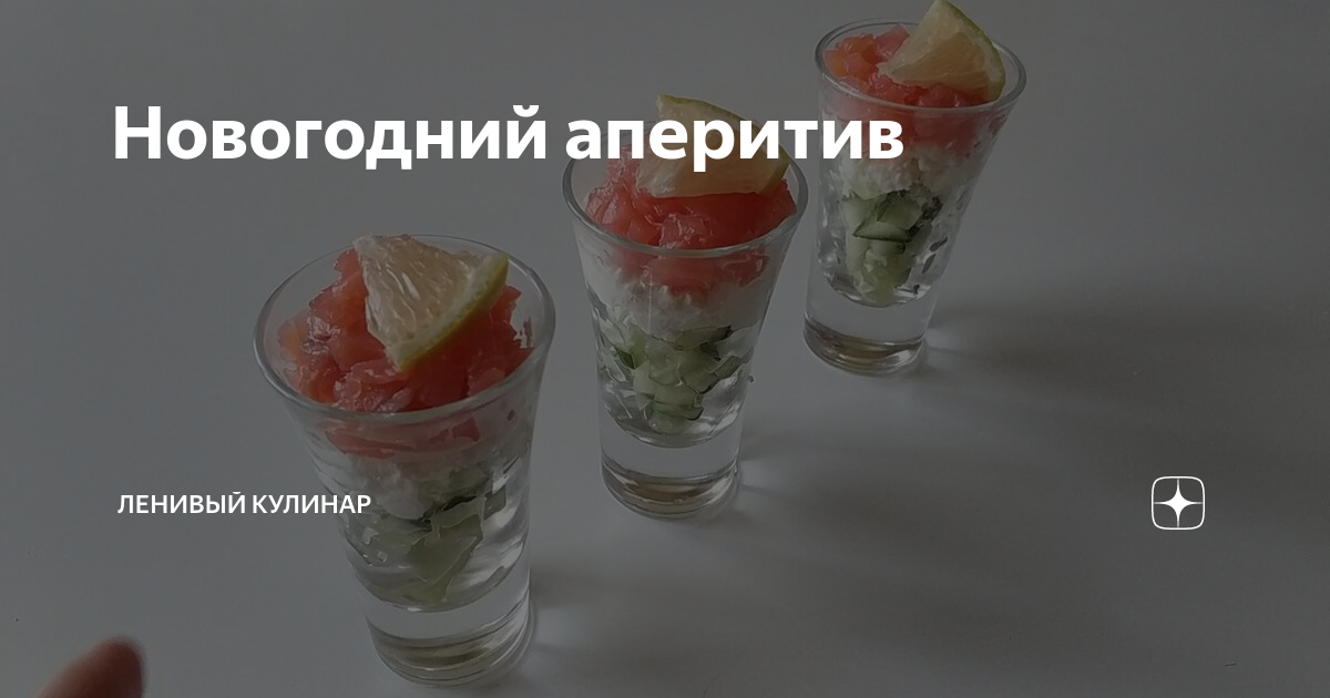 салат коктейль фруктовый фото