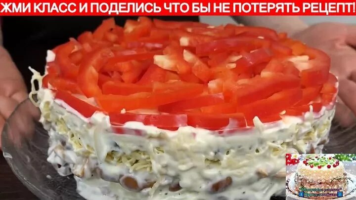 салат с копченой курицей слоями фото