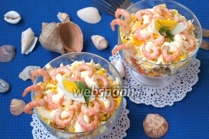 салат с креветками фото