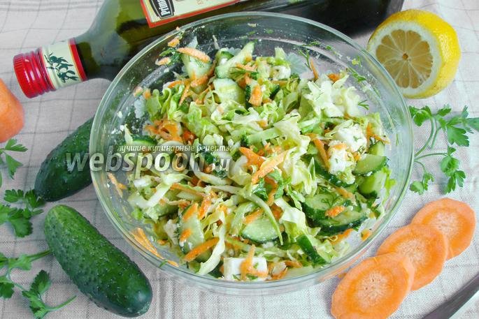 салат с пекинской капустой яблоком и морковью фото