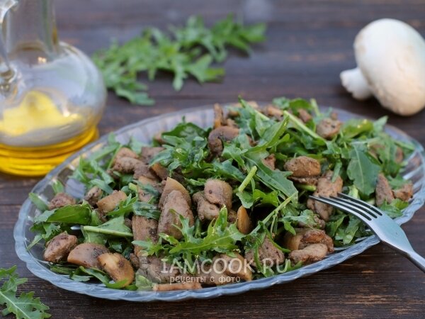 салат с рукколой и куриной печенью фото