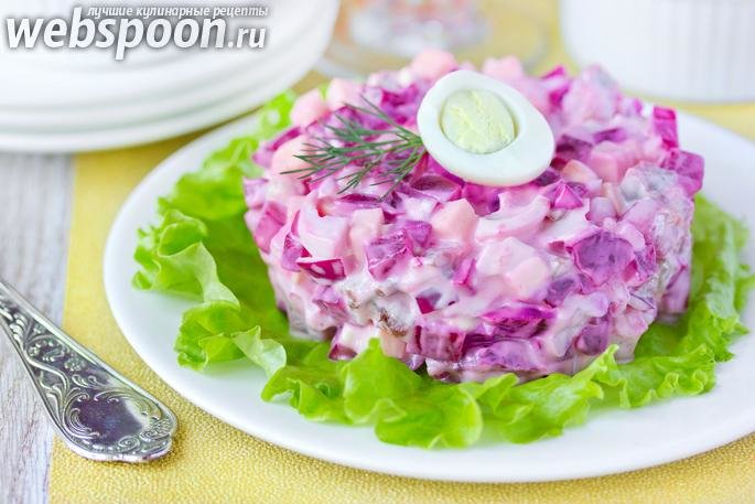 салат с селедкой и свеклой фото