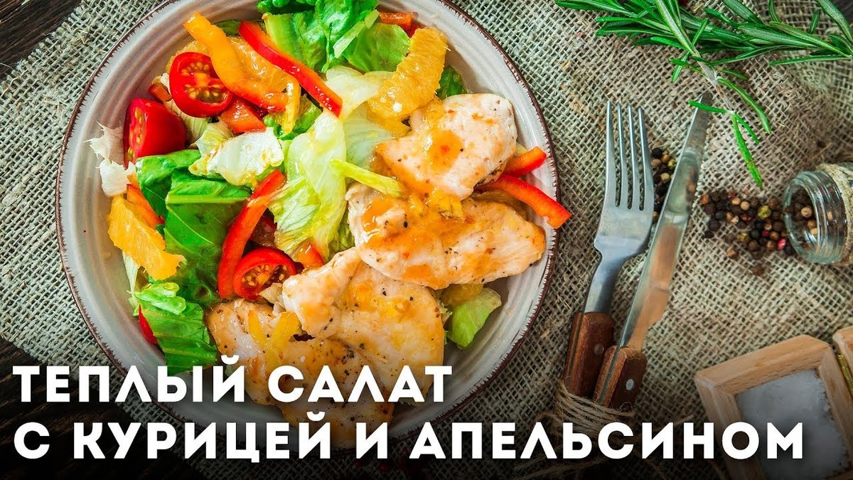 салат цезарь с тигровыми креветками фото