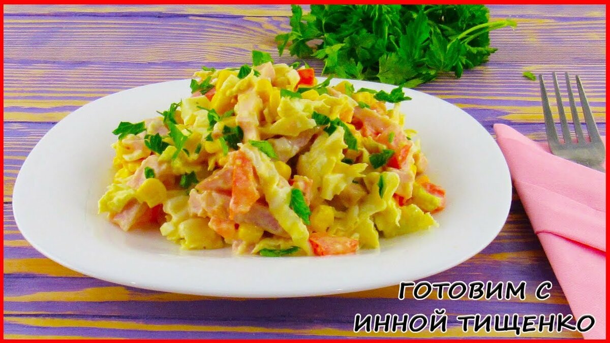 салаты из простых продуктов фото