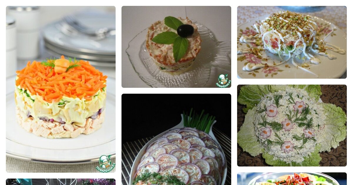 салаты на праздничный стол простые и вкусные с фото