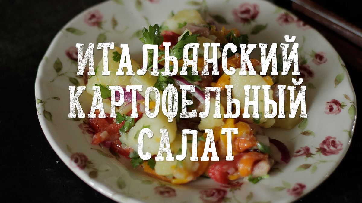 салаты рецепты фото