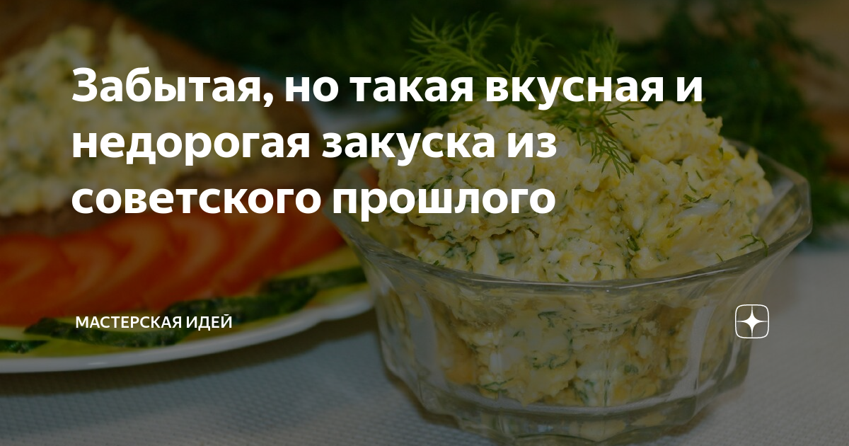 салаты рецепты фото