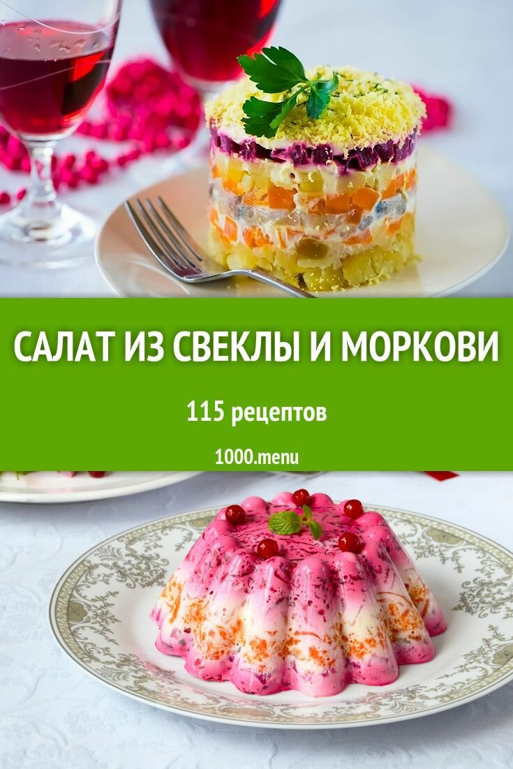 сельдь под шубой классический фото