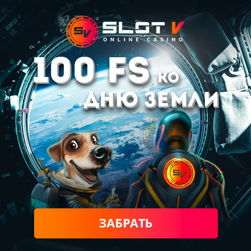 slotv казино фото