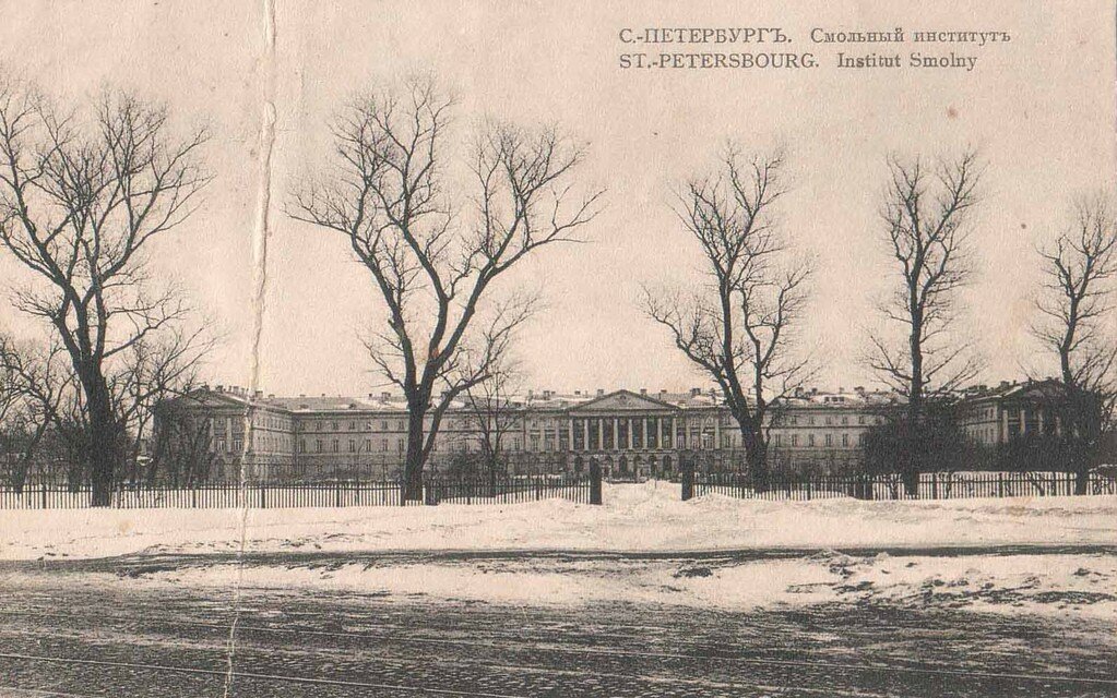 смольный институт старинное фото