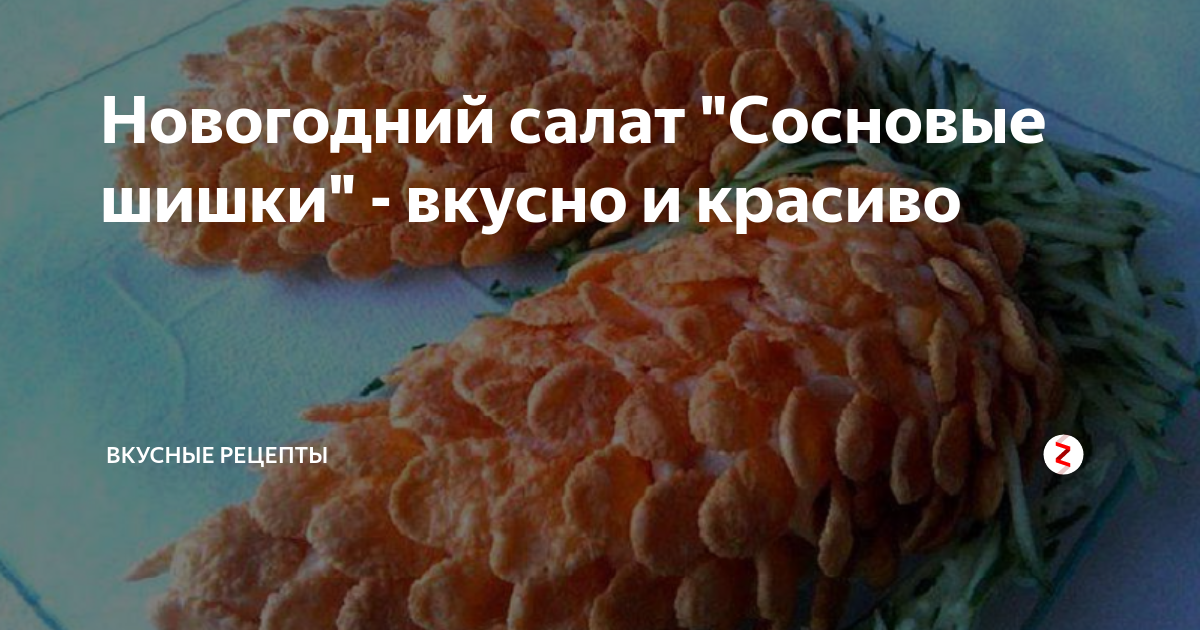 сосновые шишки фото