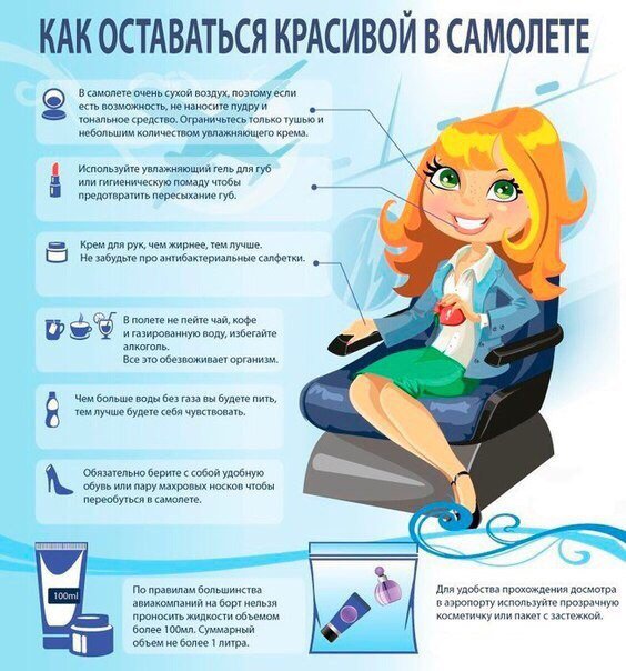 советы туристам в картинках фото