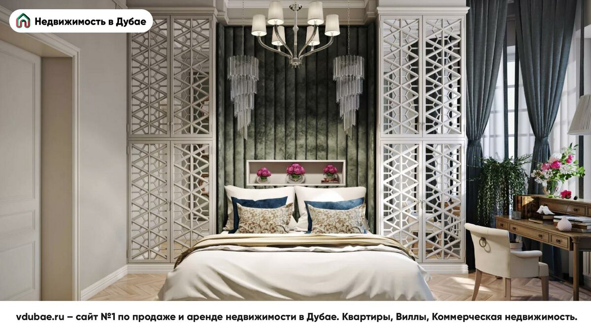 спальня в стиле неоклассика фото