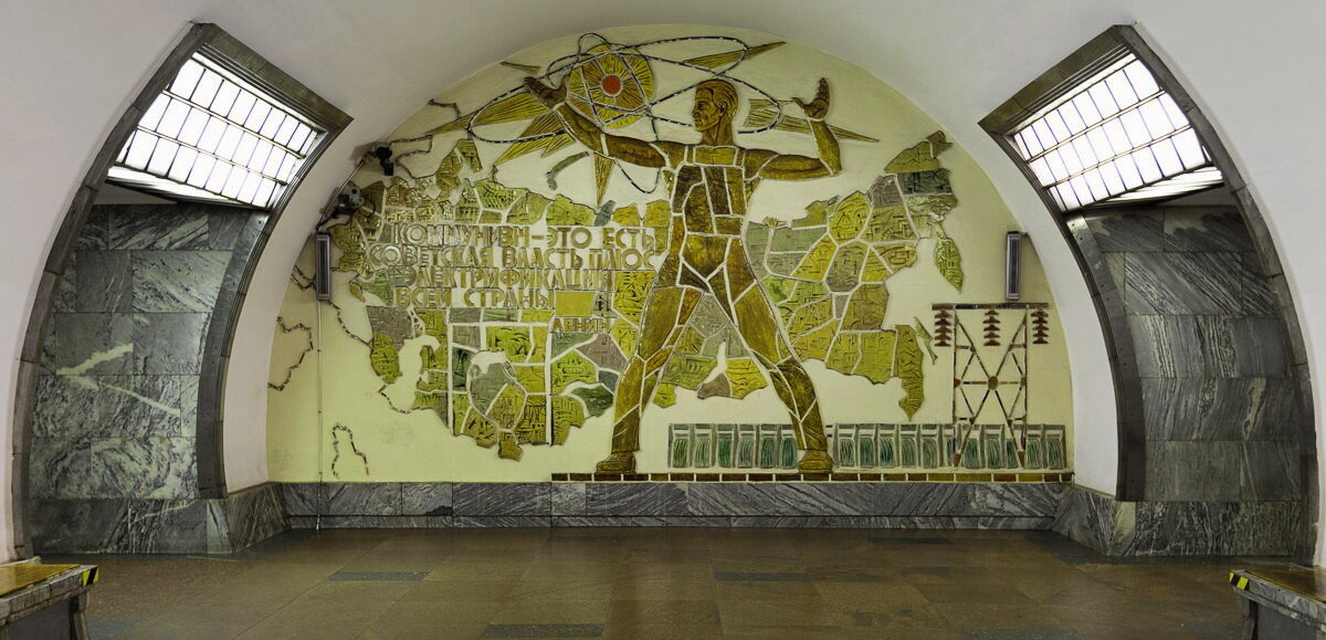 станция метро электросила фото