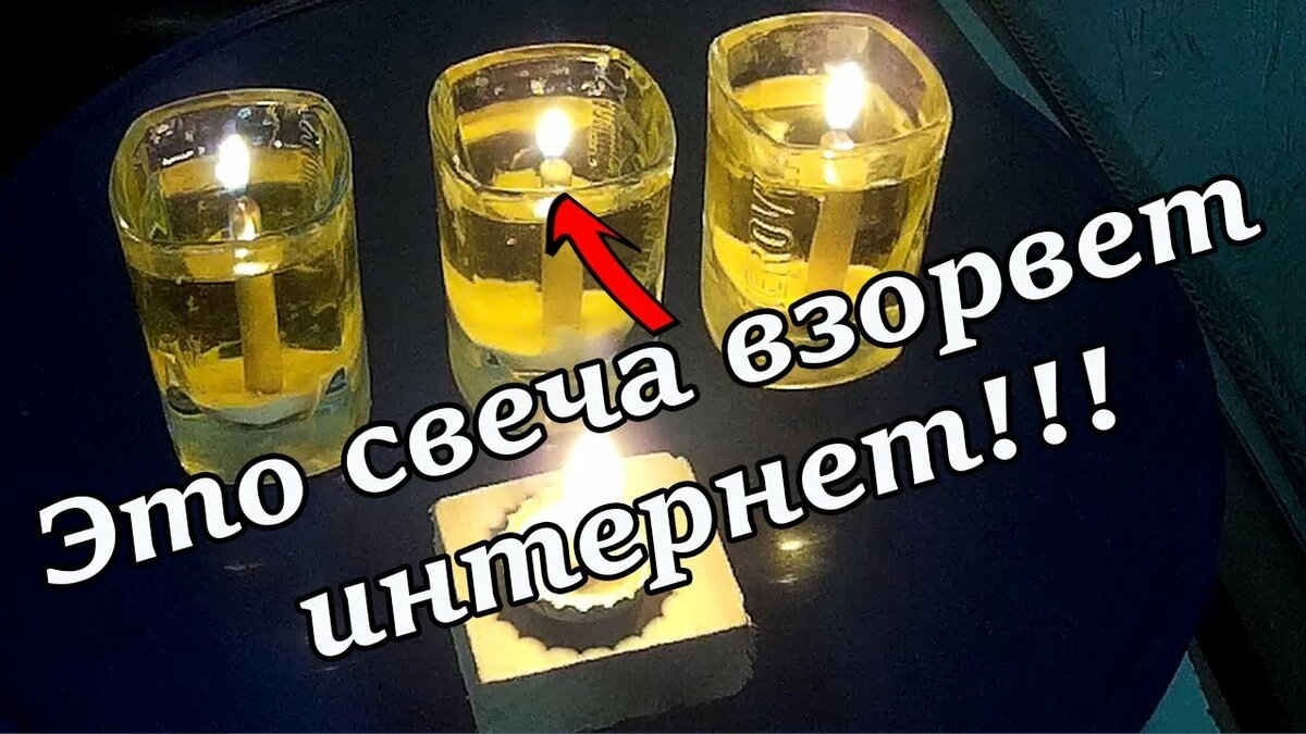 свеча длительного горения фото