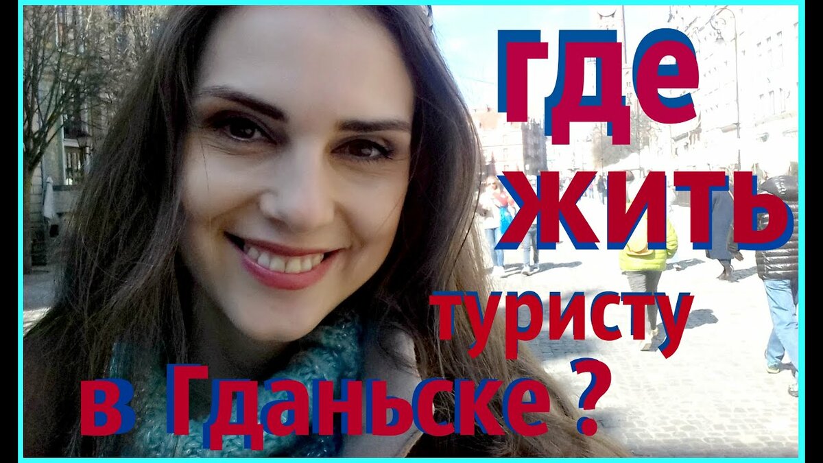 светлана доманова фото