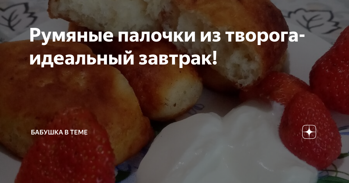 сырники из творога фото