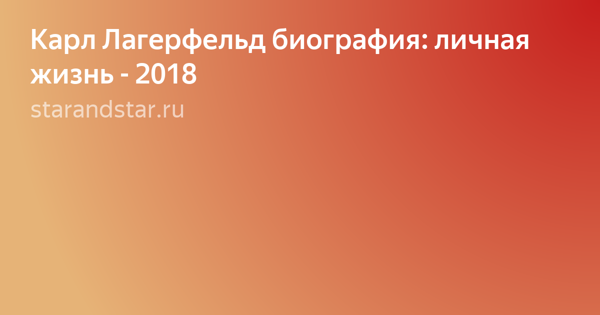Текст фото
